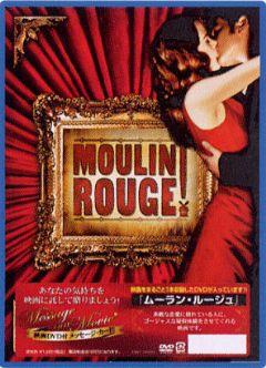 [E[W(moulin Rouge!)